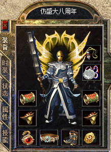 战神