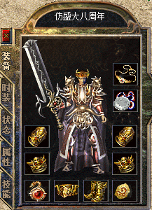 雷炎