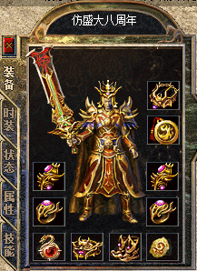 王者