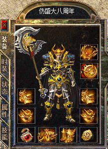 金牛