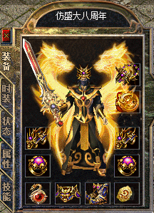 炎龙