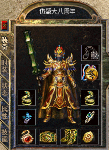 落魄竞技流